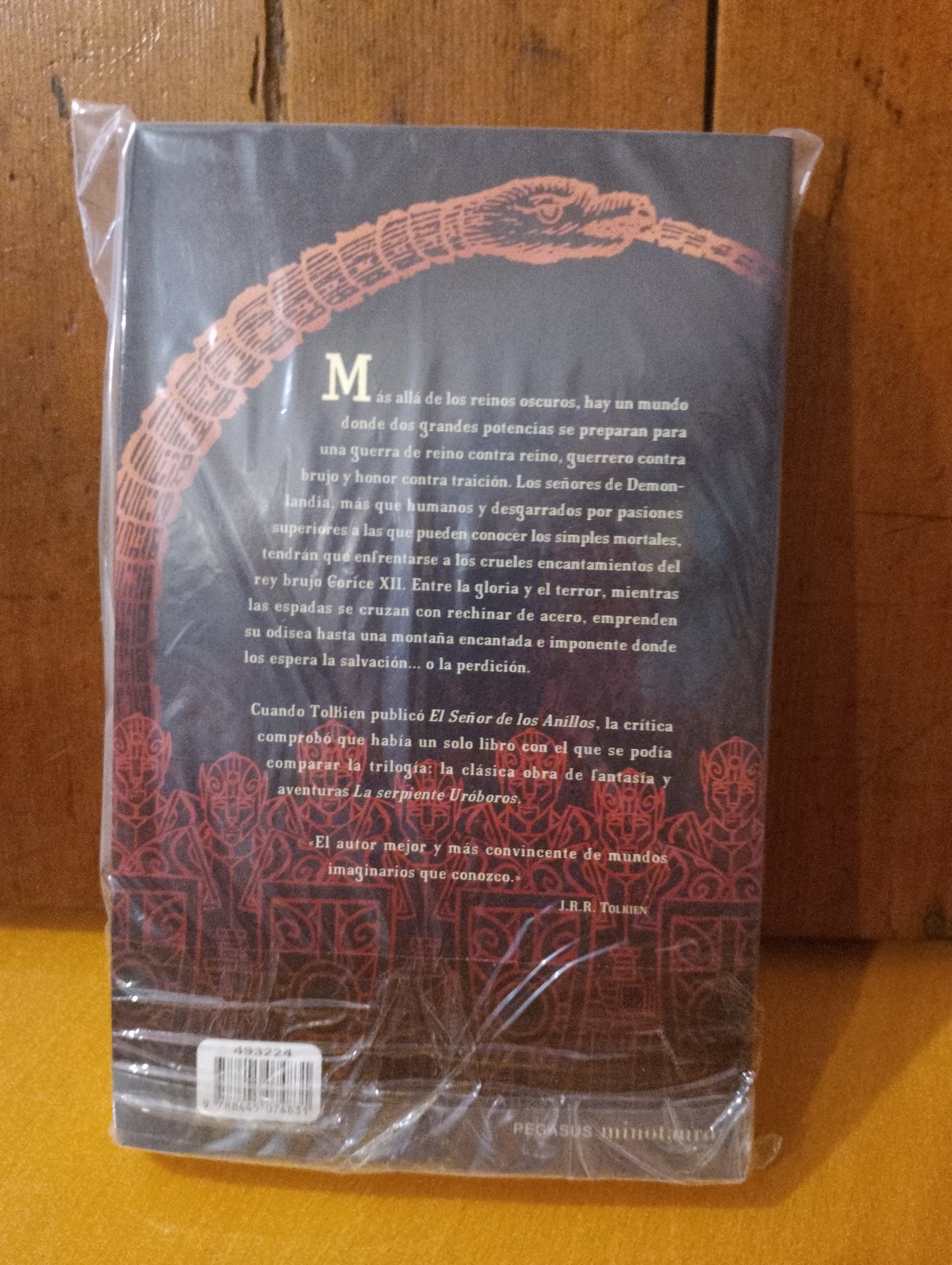 La serpiente Uroboros. E. R. Eddison
