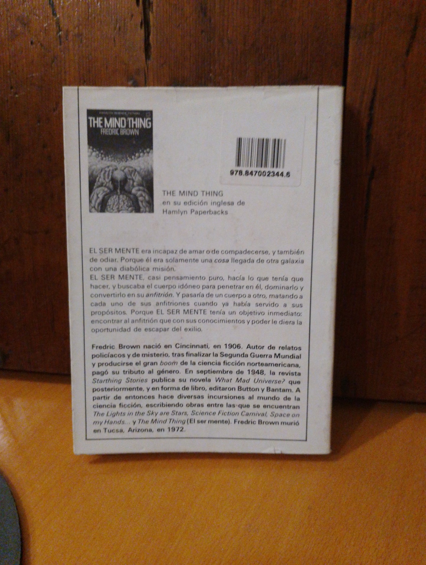 El ser mente. Fredric Brown