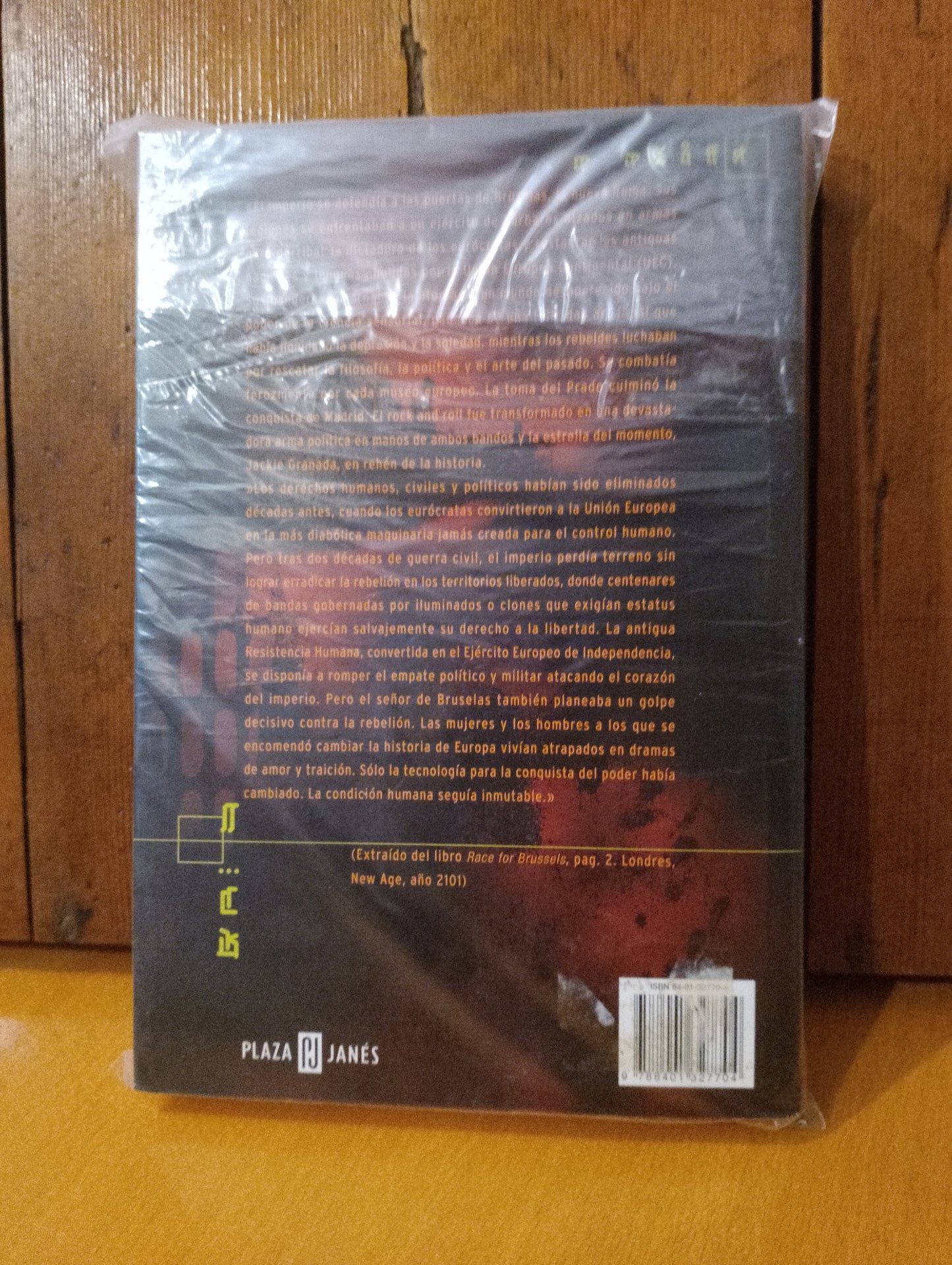 Rebelión. Julio Fuentes