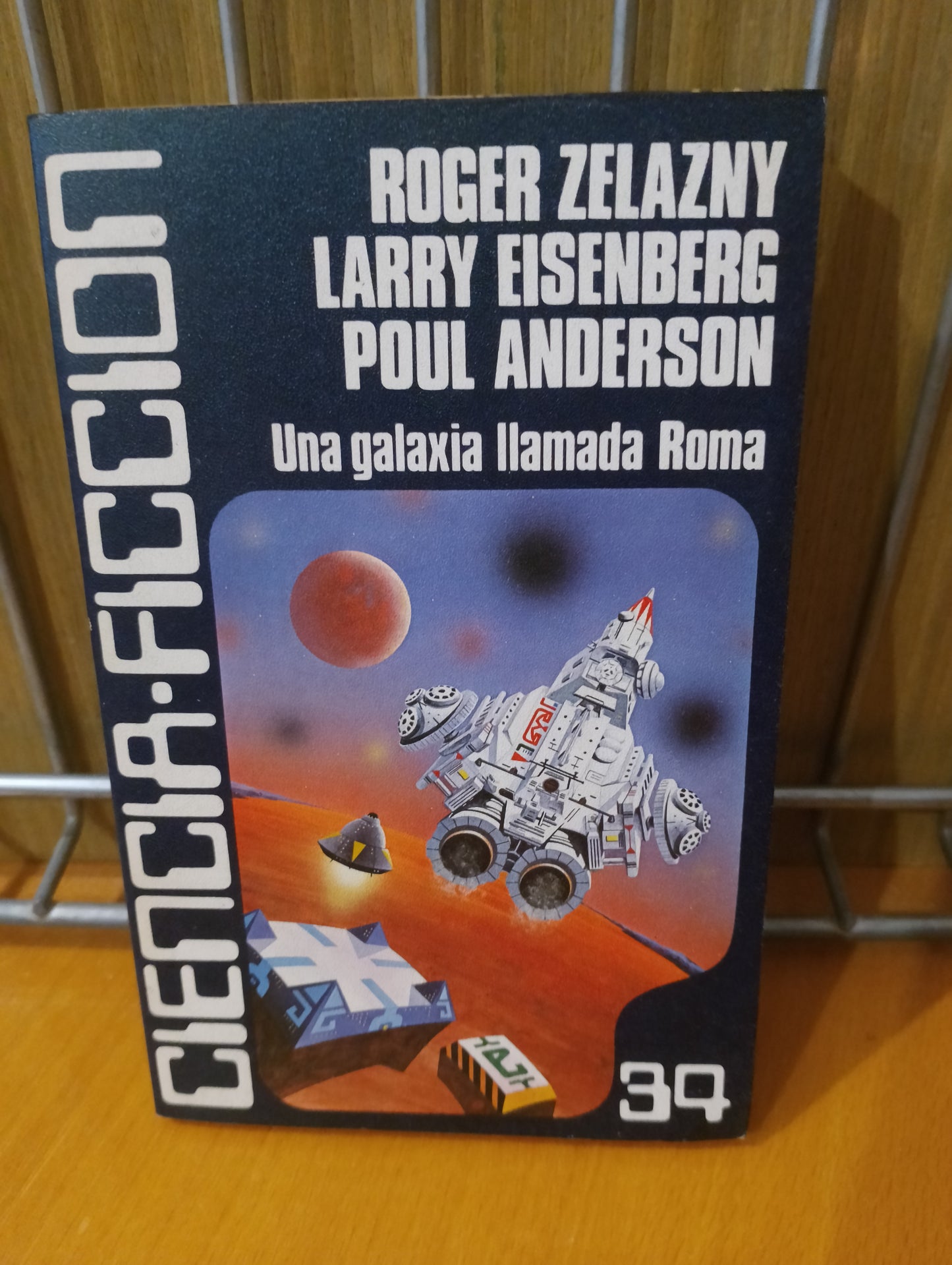 Una galaxia llamada Roma. Roger Zelazny