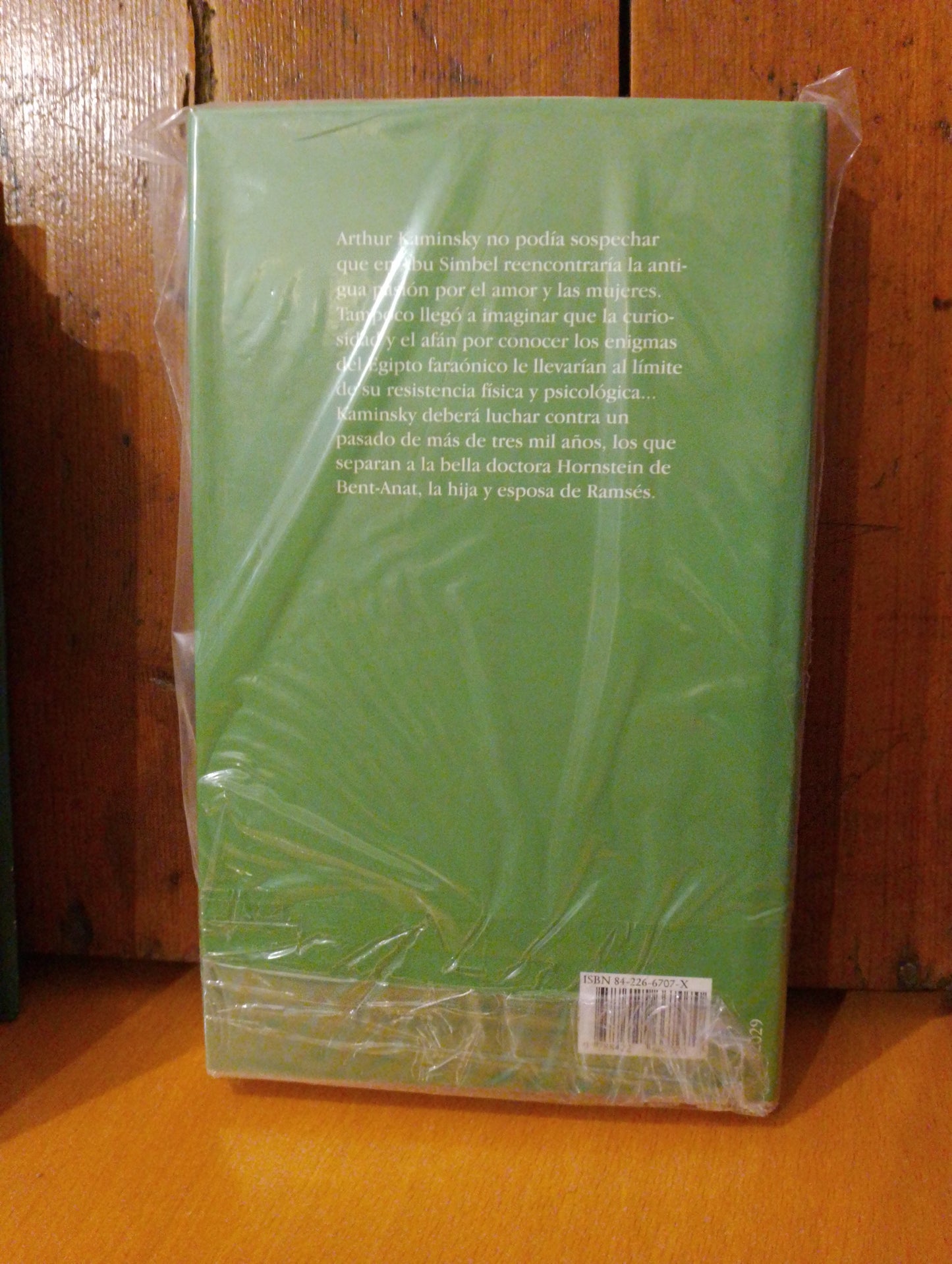 El escarabajo verde. Philip Vanderberg