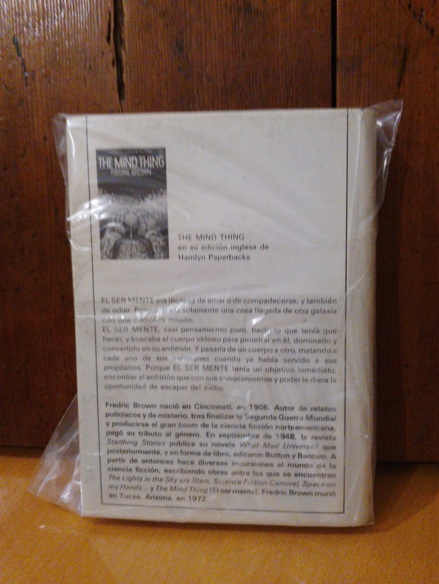 El ser mente. Fredric Brown