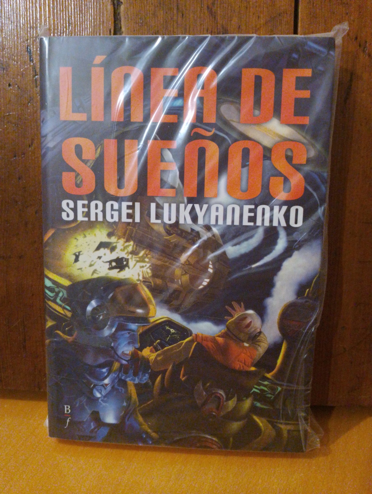 Linea de sueños. Sergei Lukyanenko