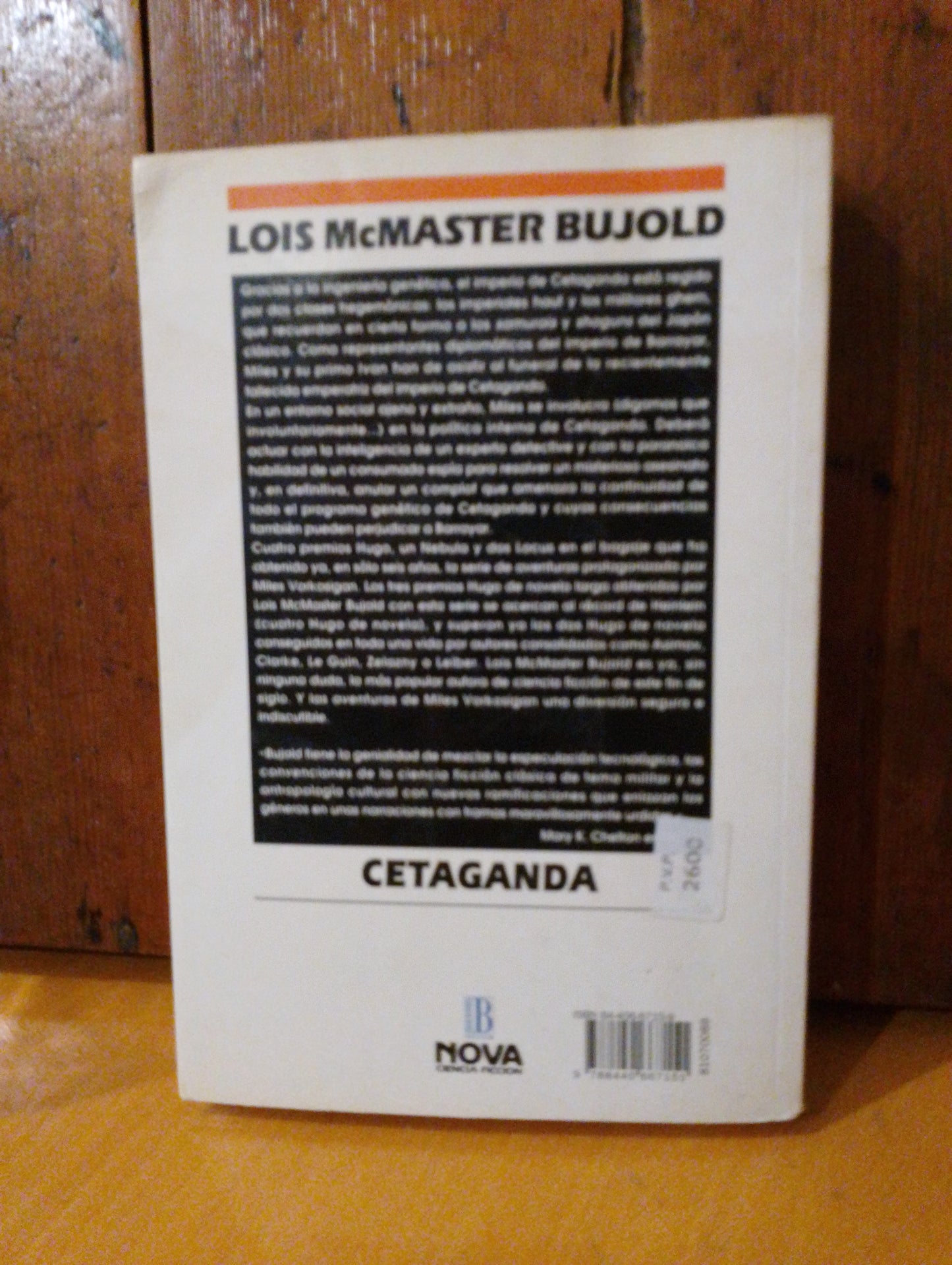 Cetaganda. Lois McMaster Bujold