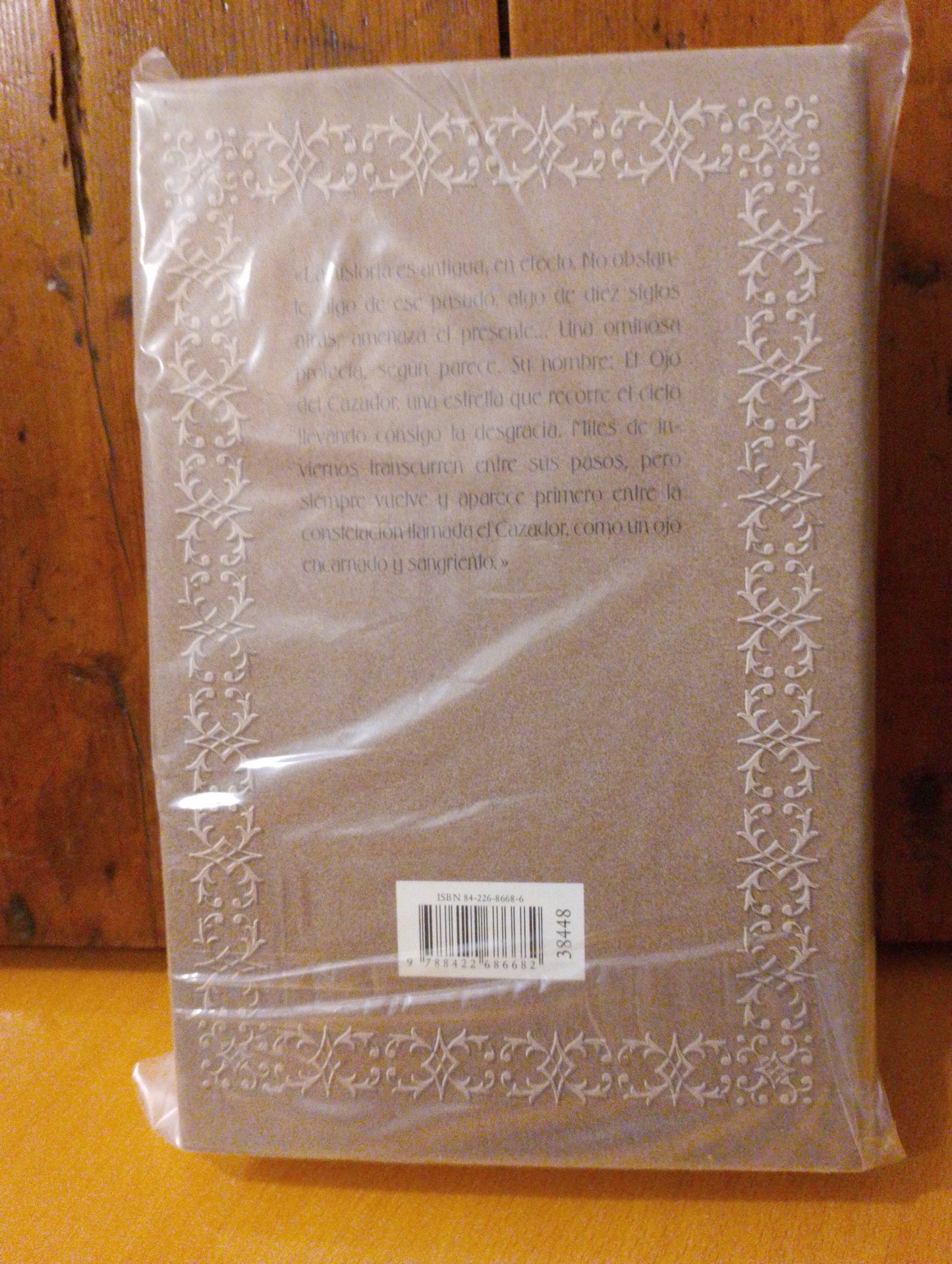 El ojo del cazador. Dennis L. McKiernan
