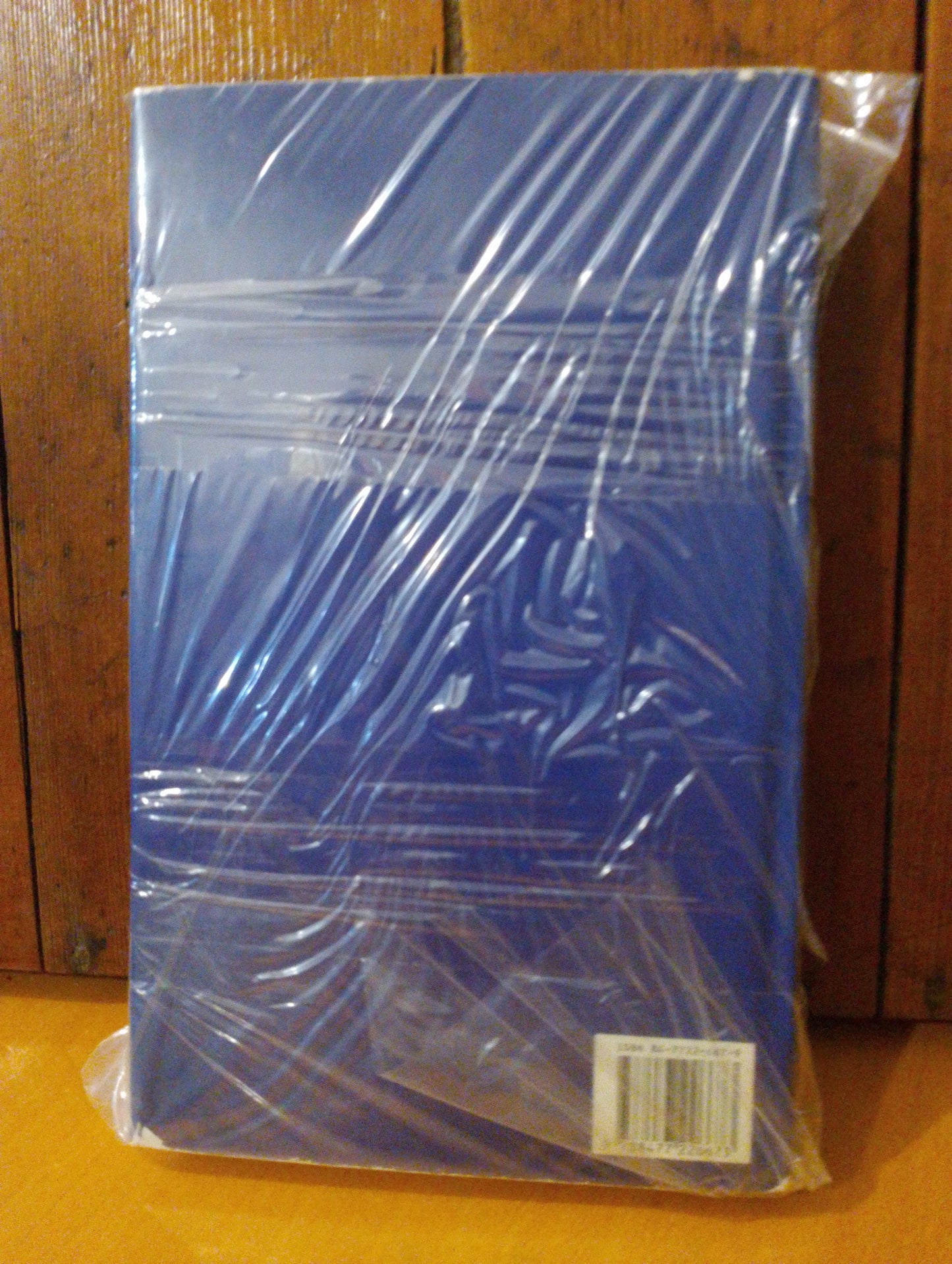 La fortaleza. Barbara Hambly